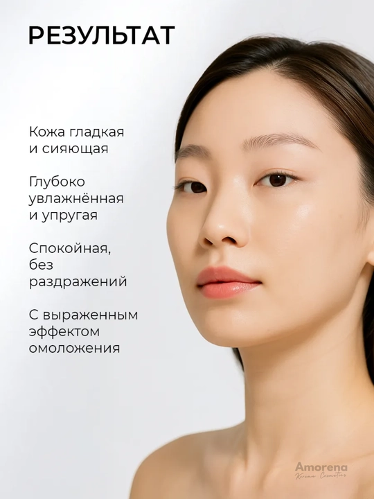 Сыворотка с микроиглами для лица Shary, спикулы, коллаген, лифтинг, от морщин