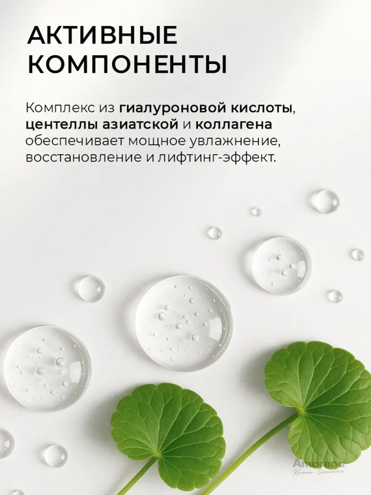 Сыворотка с микроиглами для лица Shary, спикулы, коллаген, лифтинг, от морщин
