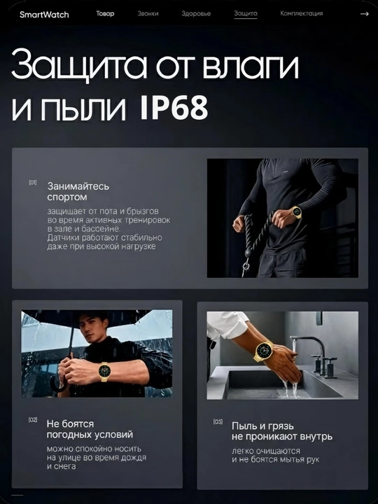 Смарт-часы мужские Gold Edition 2026, AMOLED экран, 2 ремешка