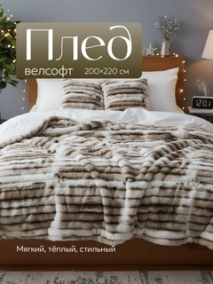 Терракотовый