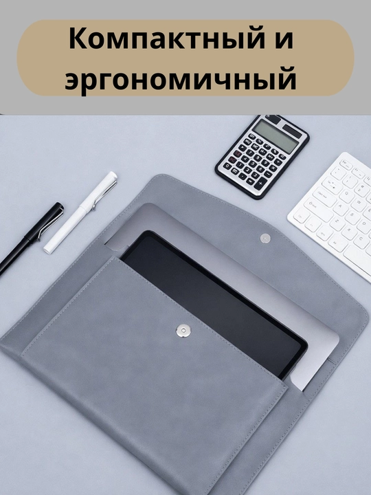 Папка для документов А4, сумка-чехол для планшета, iPad (Air / Pro 11), прочная и удобная