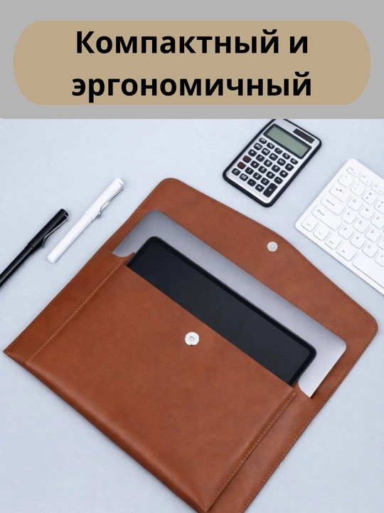 Папка для документов А4, сумка-чехол для планшета, iPad (Air / Pro 11), прочная и удобная