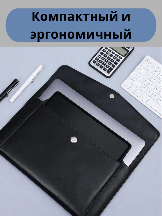 Папка для документов А4, сумка-чехол для планшета, iPad (Air / Pro 11), прочная и удобная