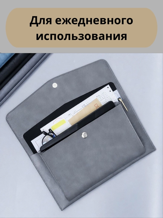 Папка для документов А4, сумка-чехол для планшета, iPad (Air / Pro 11), прочная и удобная