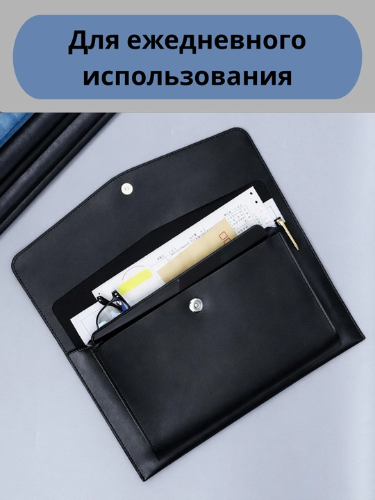 Папка для документов А4, сумка-чехол для планшета, iPad (Air / Pro 11), прочная и удобная