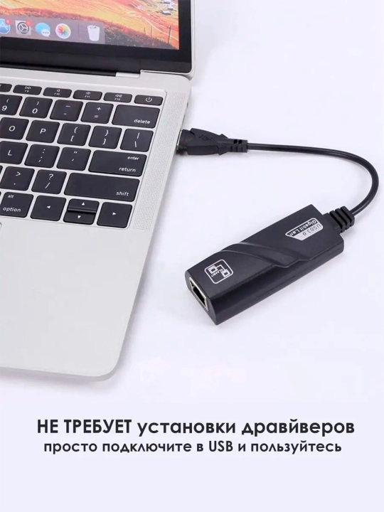 Tarmoq kartasi adapter Type c USB 3.0 kabel 1 Gbit/s gacha LAN 10 100 1000 Mbit/s RJ45