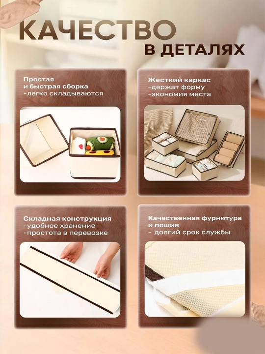 Текстильные коробки для хранения одежды и белья, органайзер для шкафа