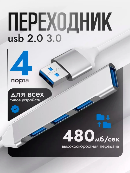 USB hub, 4 USB portli, Type-C, adapter HUB USB 3.0 MacBook va PC uchun - 