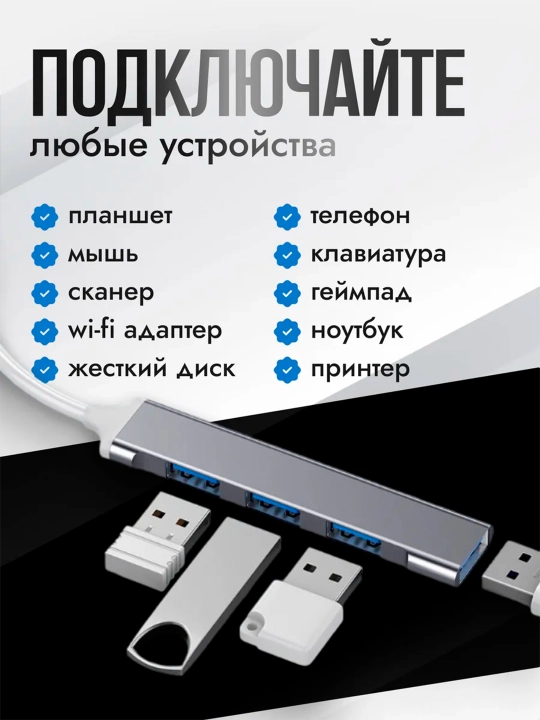USB hub, 4 USB portli, Type-C, adapter HUB USB 3.0 MacBook va PC uchun