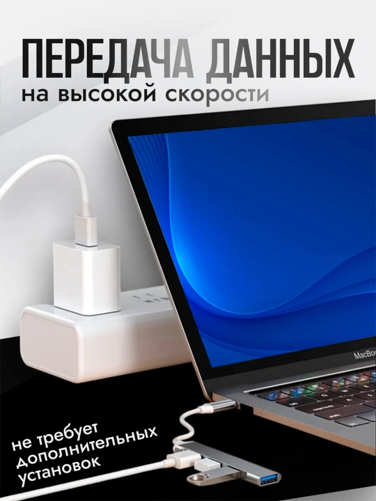 USB hub, 4 USB portli, Type-C, adapter HUB USB 3.0 MacBook va PC uchun