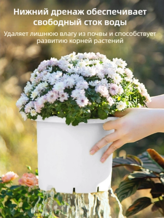 Taglikli kashpo gullar uchun, uy va bog‘ uchun, 1 dona