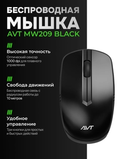 Черный