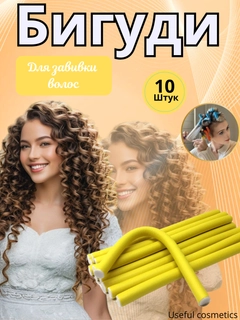 Желтый