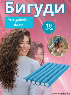 Голубой