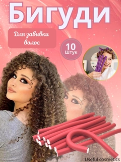 Розовый