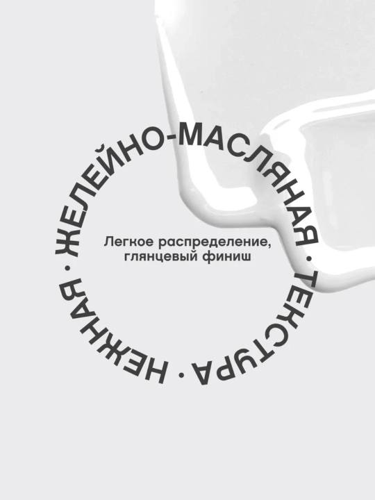 Блеск для губ Vivienne Sabo Le Grand Volume