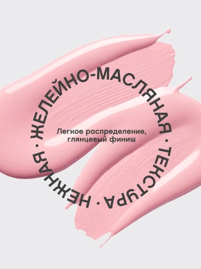 Блеск для губ Vivienne Sabo Le Grand Volume