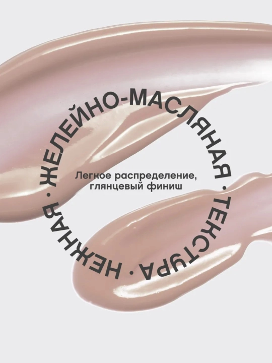 Блеск для губ Vivienne Sabo Le Grand Volume