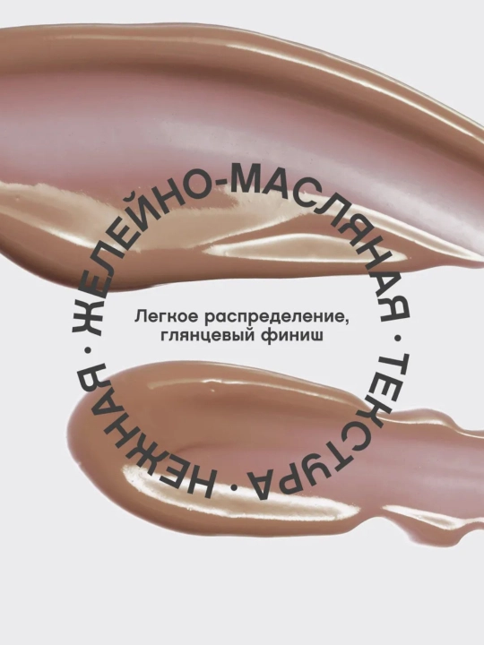 Блеск для губ Vivienne Sabo Le Grand Volume