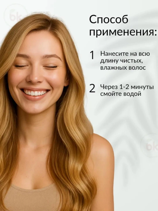 Sochlar uchun konditsioner Revivor Pro, yog'li sochlar uchun, 300 ml, Belita