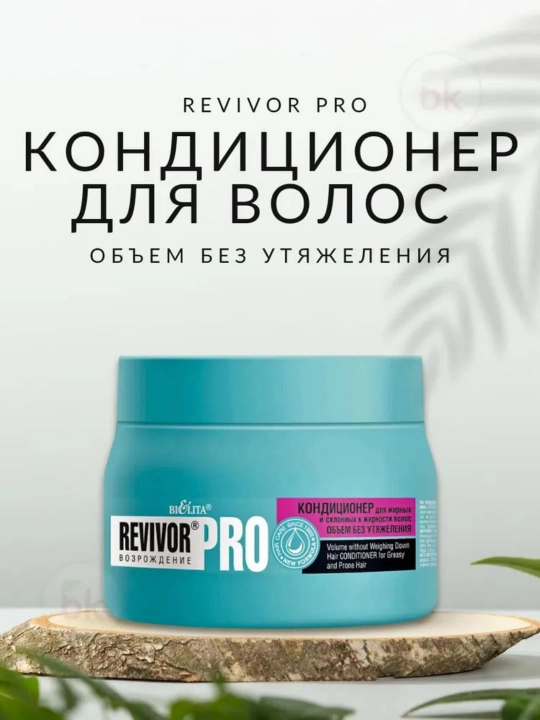 Sochlar uchun konditsioner Revivor Pro, yog'li sochlar uchun, 300 ml, Belita - 