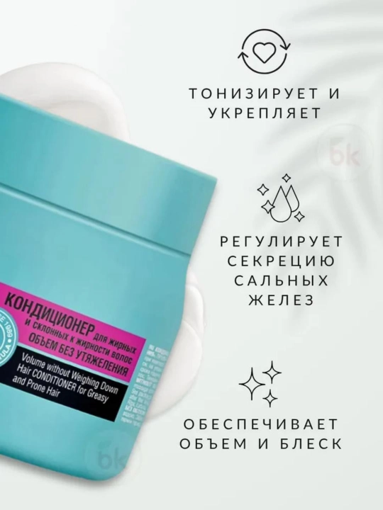 Sochlar uchun konditsioner Revivor Pro, yog'li sochlar uchun, 300 ml, Belita