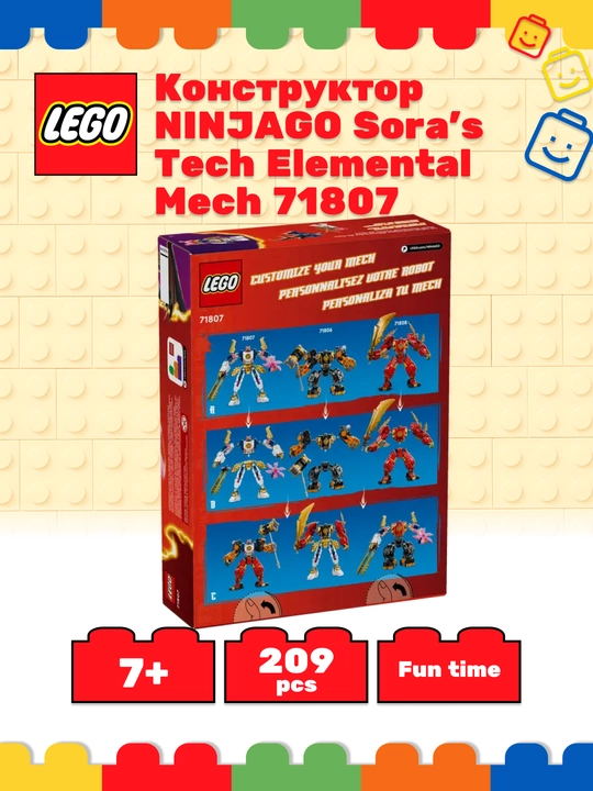 LEGO NINJAGO Sora texno-mexi - 