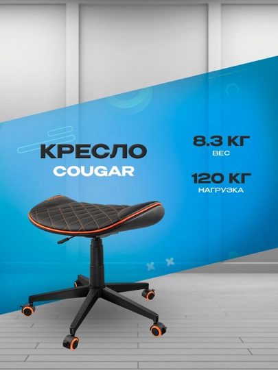 Игровое кресло Cougar Crosser — эргономичное компьютерное кресло для гейминга и офиса — ICDUZ-RIOBRJOSDRGMGHVUID