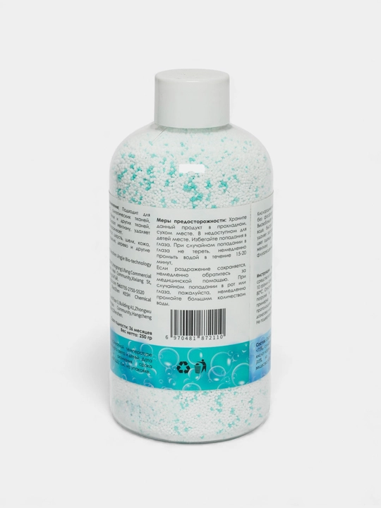 Cleaning Helper kislorodli dog‘ ketkazgich O2 250 g, kiyimdagi sarg‘ayish va dog‘lar uchun