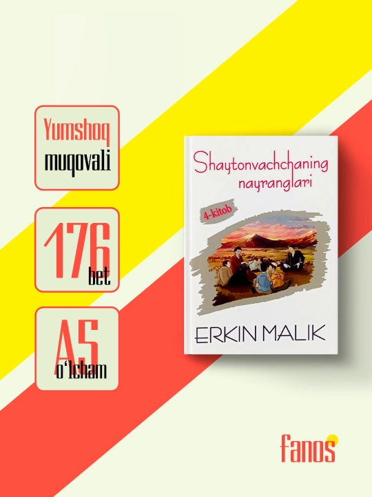 Shaytonvachchaning nayranglari, Sajdada orom bor. Erkin Malik - 