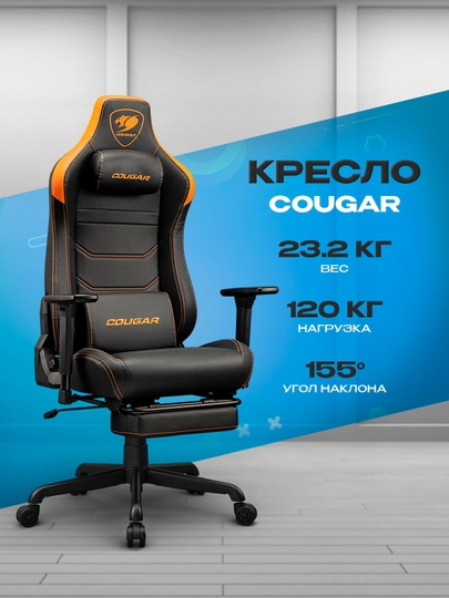 Игровое кресло Cougar Explore Neo — эргономичное компьютерное кресло для гейминга — ICDUZ-KJDHGBNVHCJNVFJ
