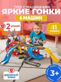 Ледяной