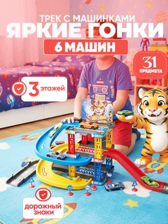 Лимонный