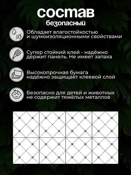 Наклейки на плитку, для кухни и ванной, для защиты от воды и масла, 5/10 шт