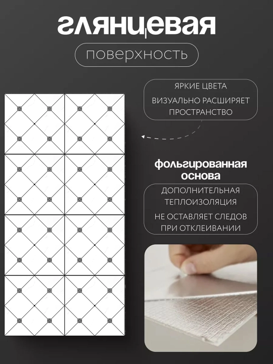 Наклейки на плитку, для кухни и ванной, для защиты от воды и масла, 5/10 шт