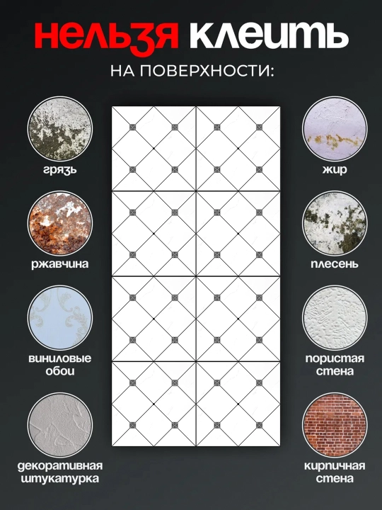 Наклейки на плитку, для кухни и ванной, для защиты от воды и масла, 5/10 шт