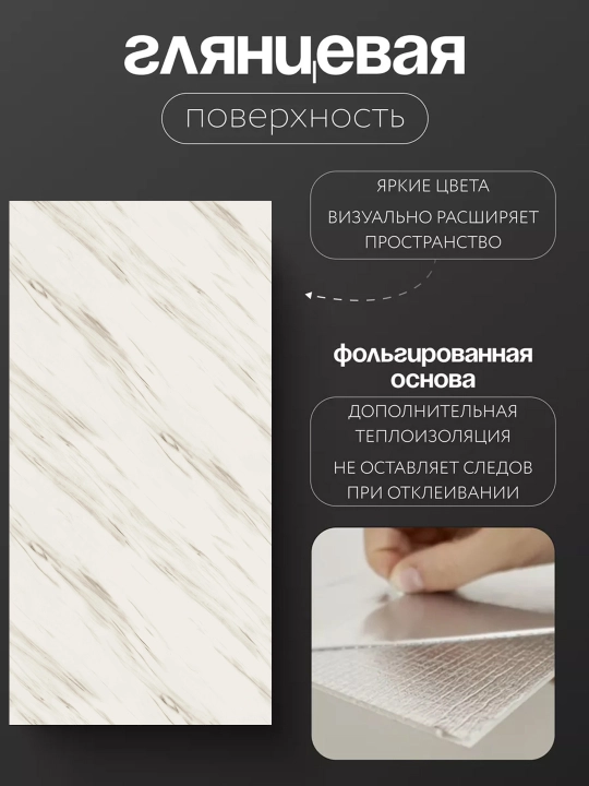 Наклейки на плитку, для кухни и ванной, для защиты от воды и масла, 5/10 шт