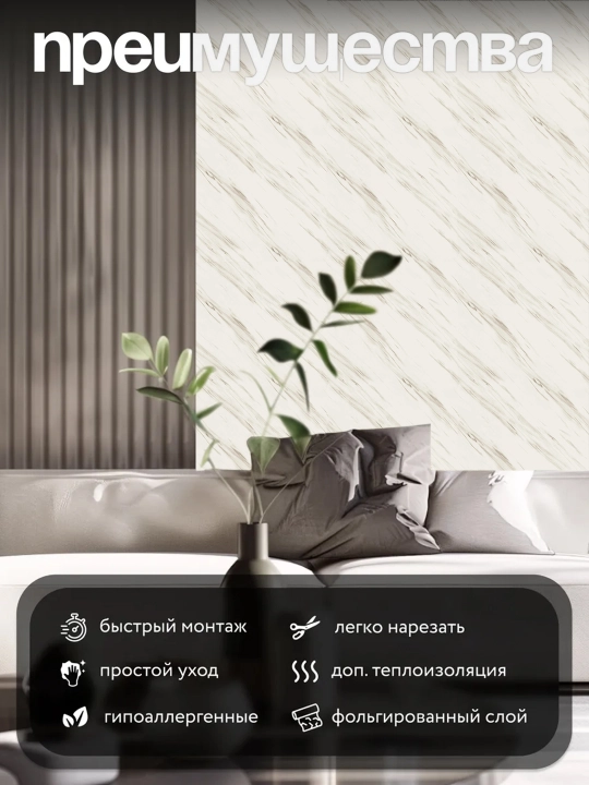 Наклейки на плитку, для кухни и ванной, для защиты от воды и масла, 5/10 шт