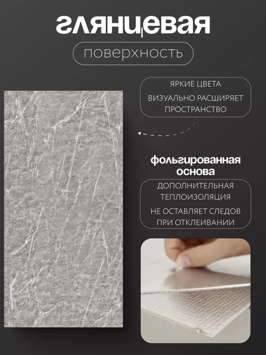 Наклейки на плитку, для кухни и ванной, для защиты от воды и масла, 5/10 шт