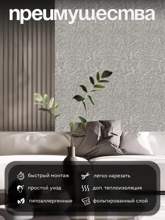Наклейки на плитку, для кухни и ванной, для защиты от воды и масла, 5/10 шт
