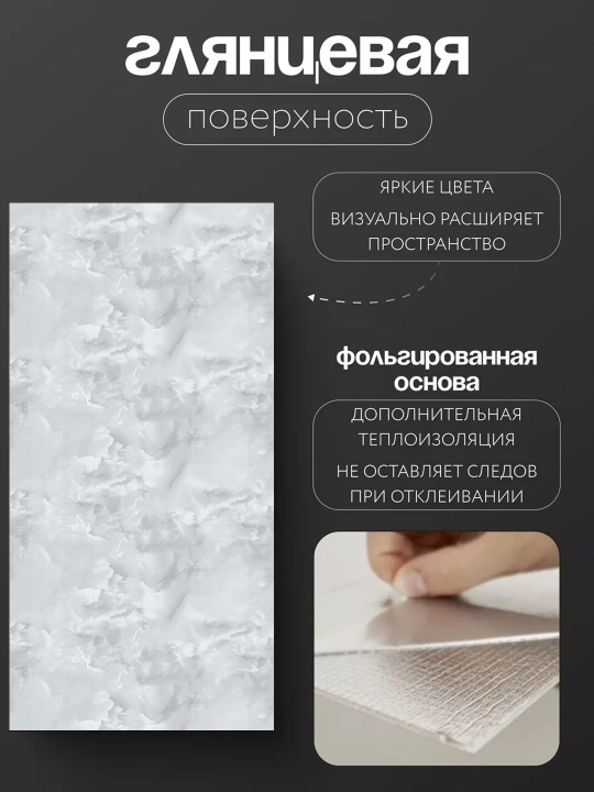 Наклейки на плитку, для кухни и ванной, для защиты от воды и масла, 5/10 шт