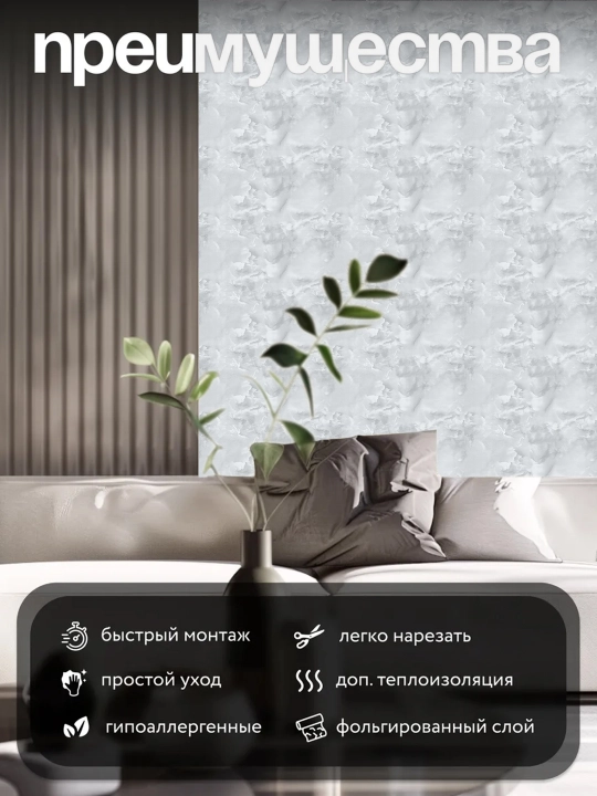Наклейки на плитку, для кухни и ванной, для защиты от воды и масла, 5/10 шт