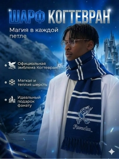Голубой