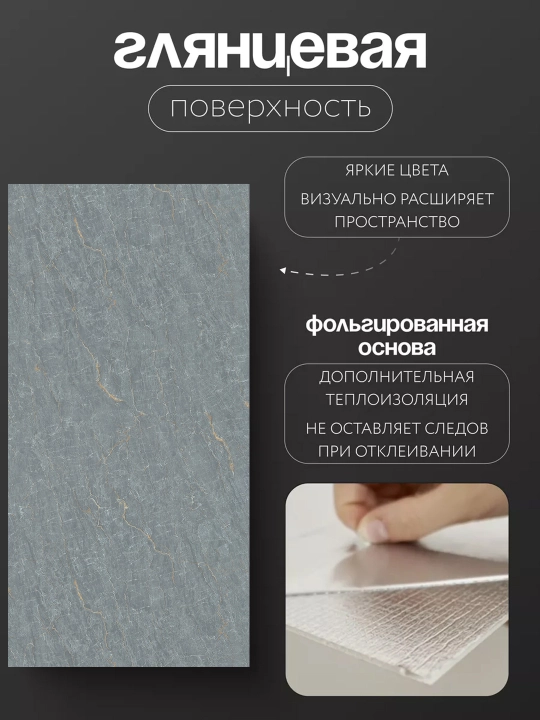 Наклейки на плитку, для кухни и ванной, для защиты от воды и масла, 5/10 шт