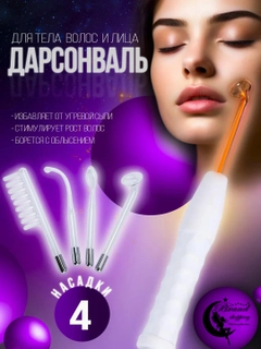 Молочный