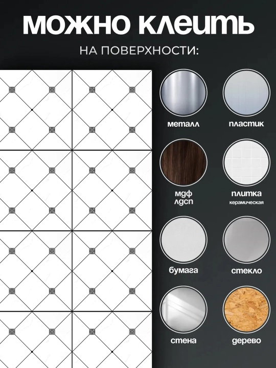 Наклейки на плитку, для кухни и ванной, для защиты от воды и масла, 5/10 шт