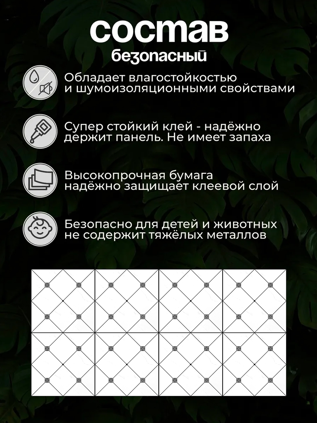 Наклейки на плитку, для кухни и ванной, для защиты от воды и масла, 5/10 шт