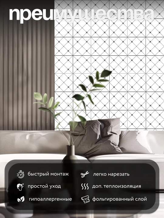 Наклейки на плитку, для кухни и ванной, для защиты от воды и масла, 5/10 шт