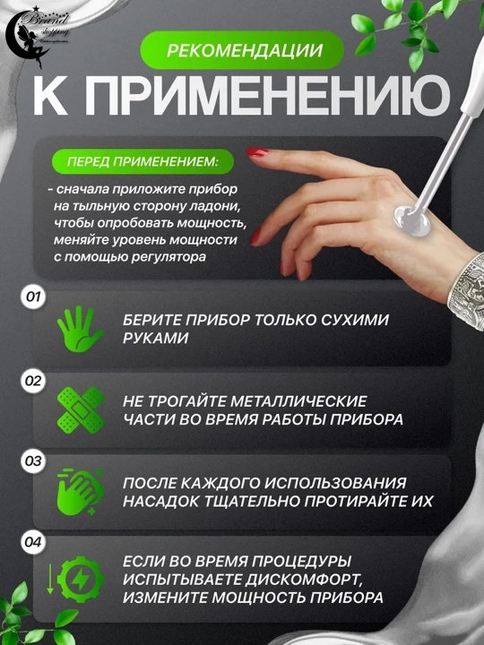 Дарсонваль для лица, тела и волос, аппарат от морщин и прыщей, от 4 до 7 насадок