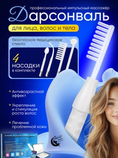 Синий